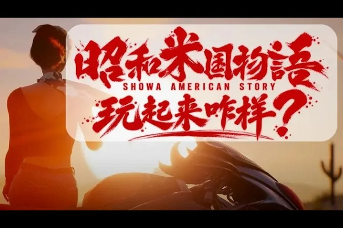 Showa American Story Rare Weapon Locations: Legendary Blades